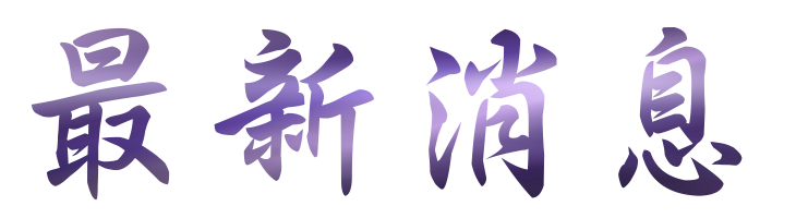 聯誼評價-找交友聯誼創造真實愛情-聯誼評價社都可以幫到你 聯誼評價-找交友聯誼創造真實愛情-聯誼評價社都可以幫到你